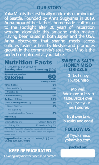 Garbanzo Bean Miso 8oz