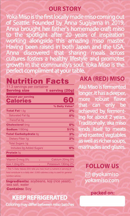 Aka Miso (Limited Edition) 8oz